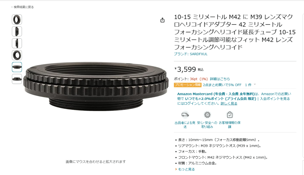 Carl Zeiss Jena Tessar 40mm F4.5 (Praktiflex M40) – 犬と手頃なオールドレンズたち